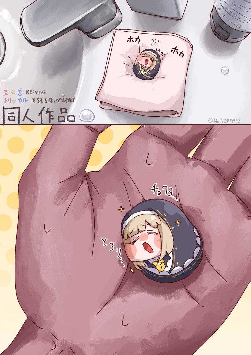 PEANUT★BUTTER tweet media