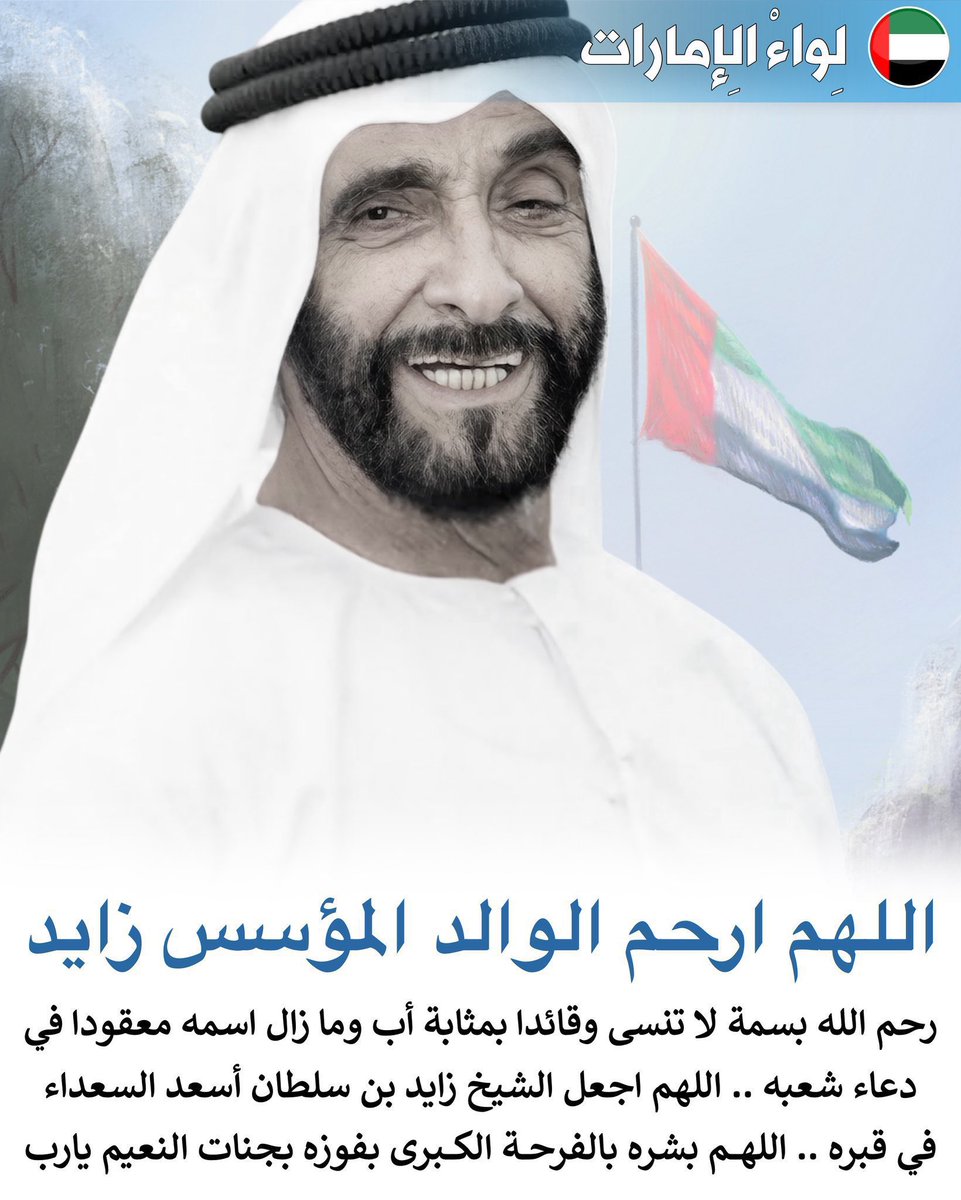 لواء 🎖 tweet media