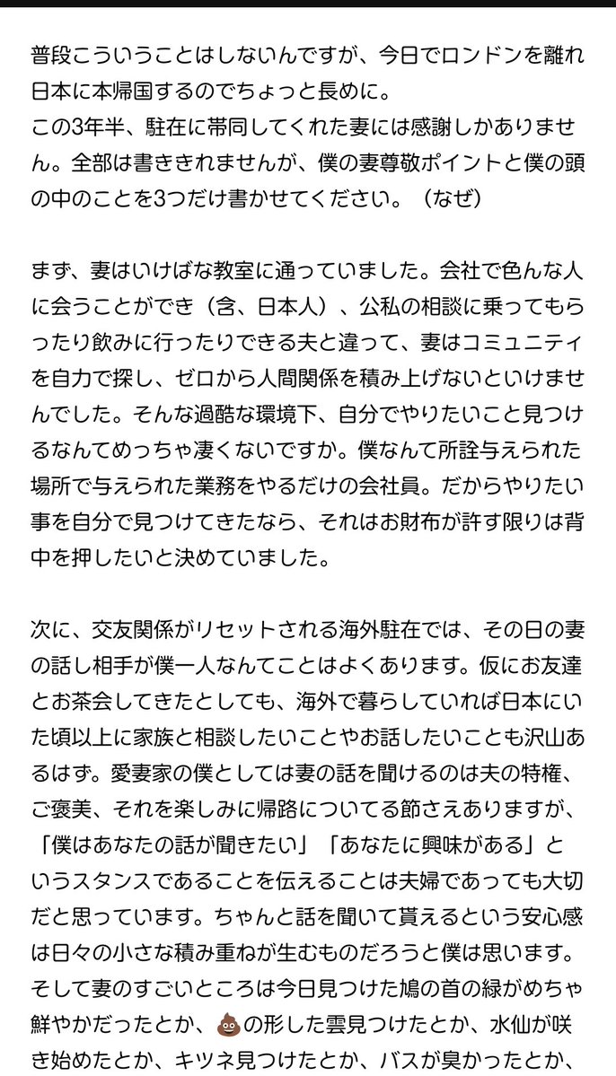 みどりのぱすかる tweet media