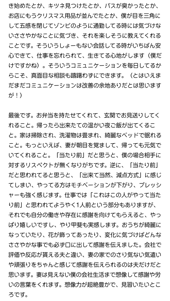 みどりのぱすかる tweet media