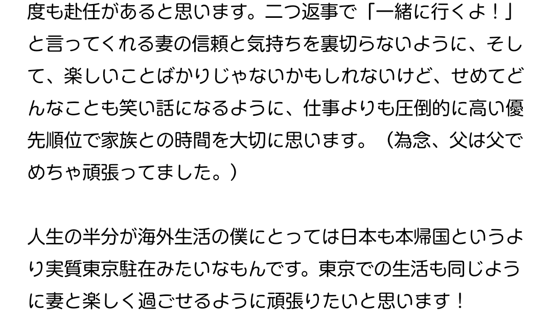 みどりのぱすかる tweet media