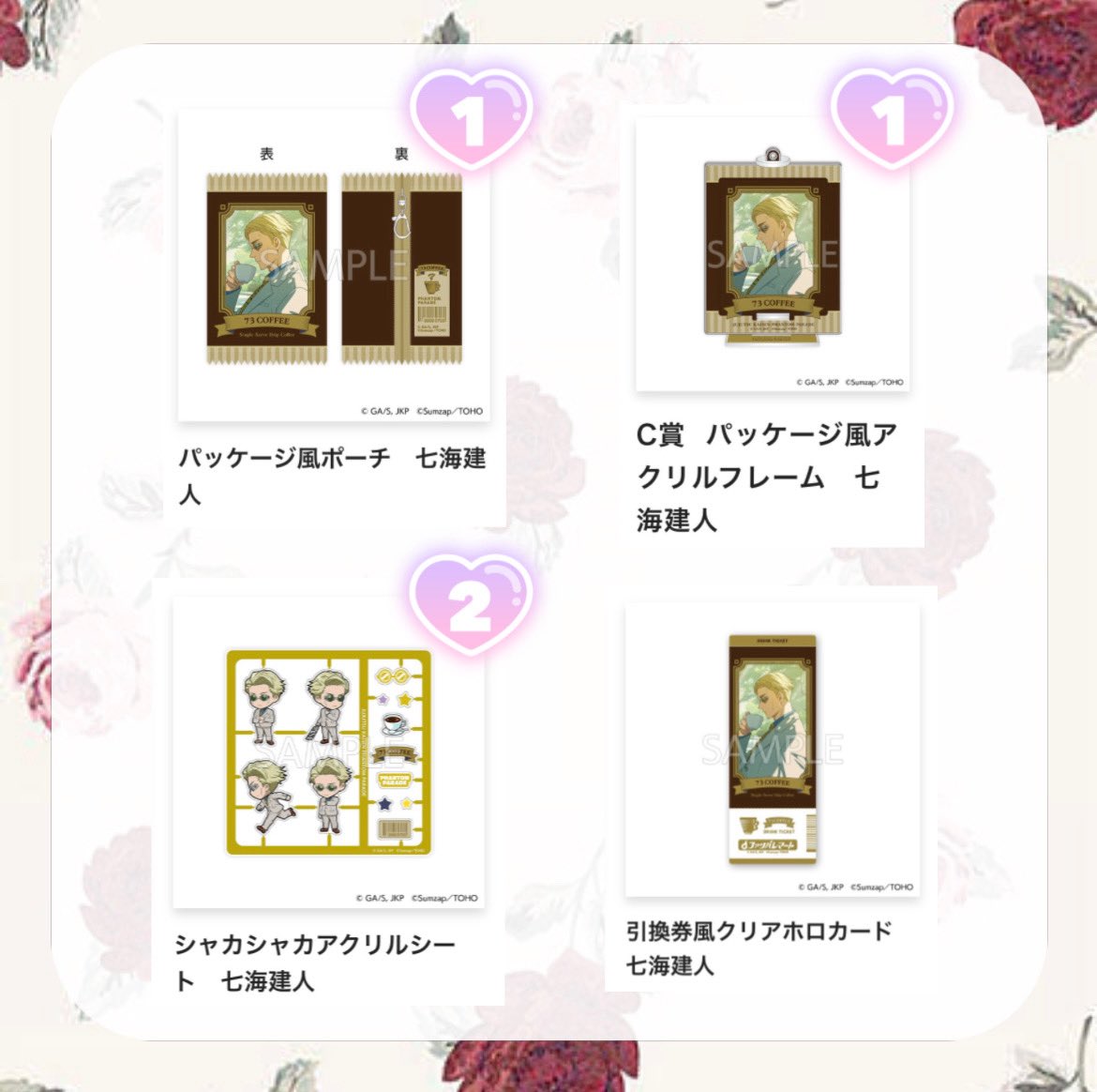 はねむ tweet media