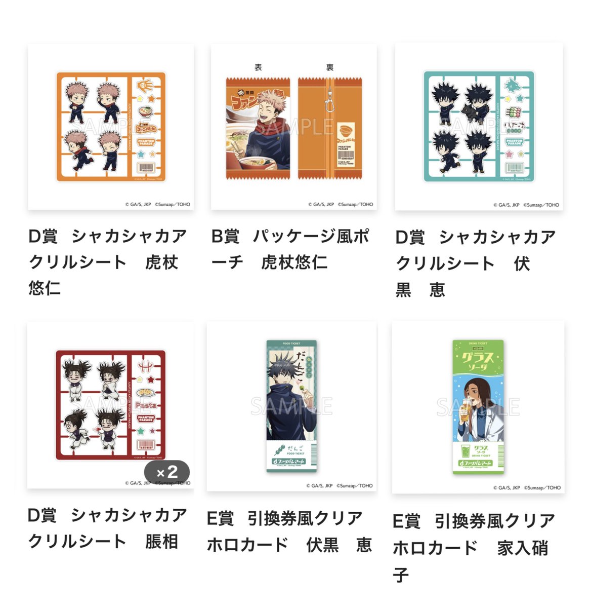 はねむ tweet media