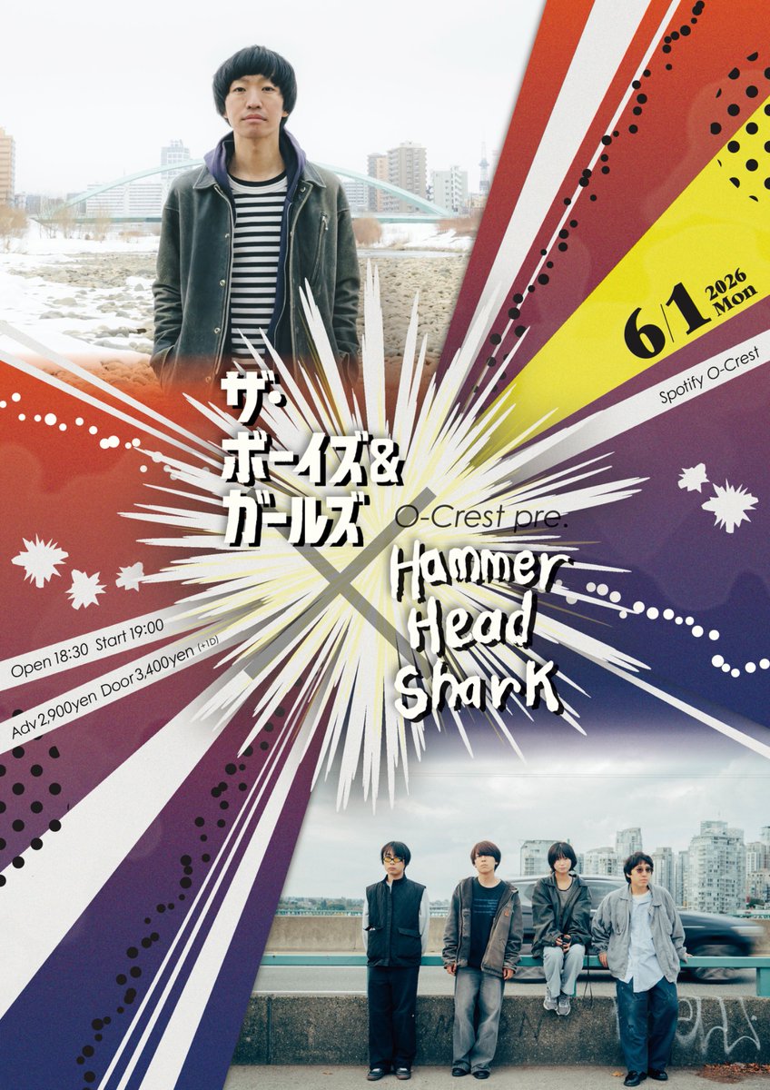 THE BOYS&GIRLS tweet media