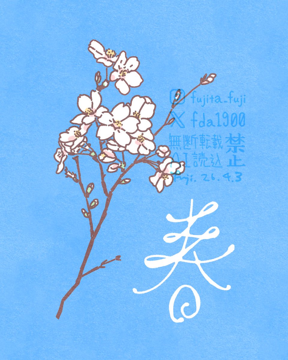 藤田フジ tweet media