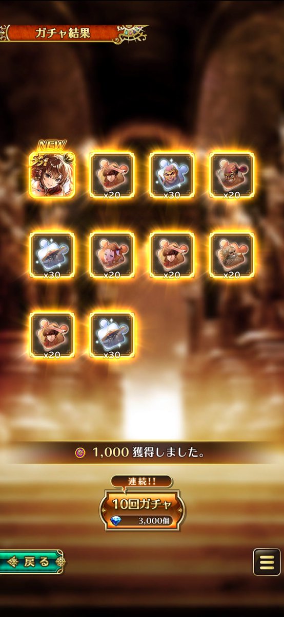 なのです(´ω｀)ロマサガRS tweet media