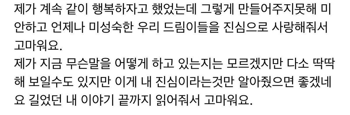 여기서 다시 눈물터짐 제노야........