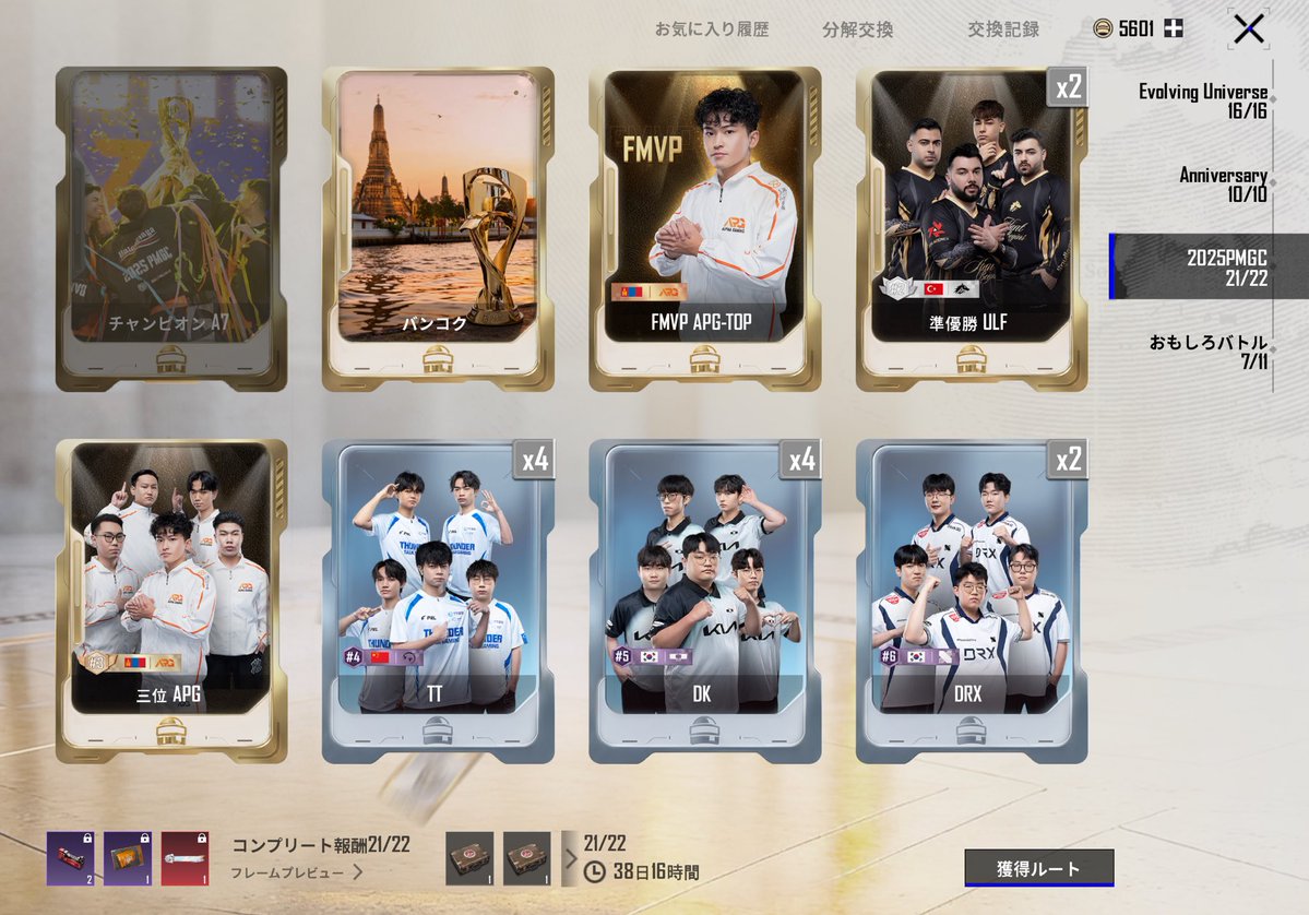 ずだぶ¹³ tweet media