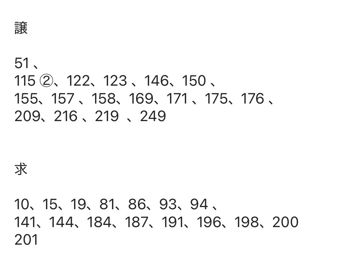 あっしゅ🐈‍⬛ tweet media