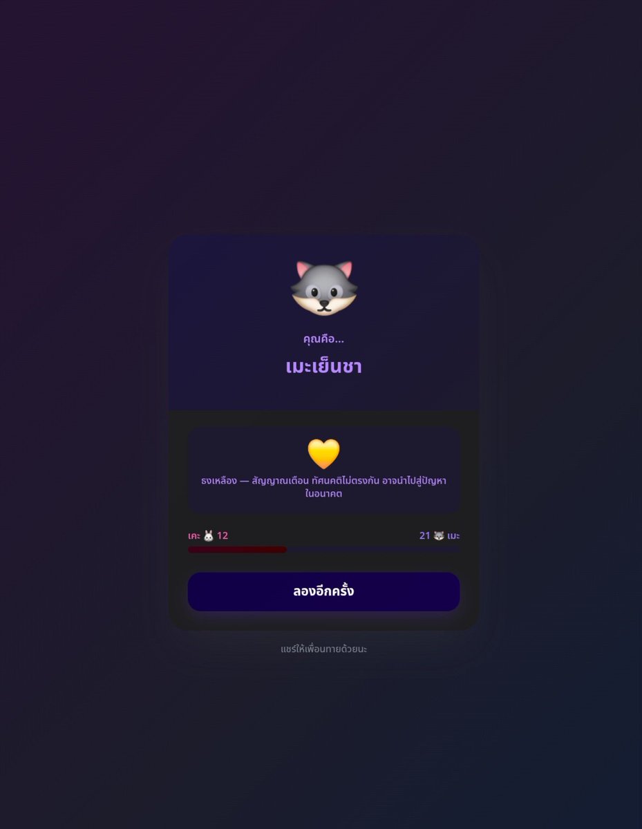 love star ☘️Oaae 🌟 🦋🍁 🐰🌊 tweet media