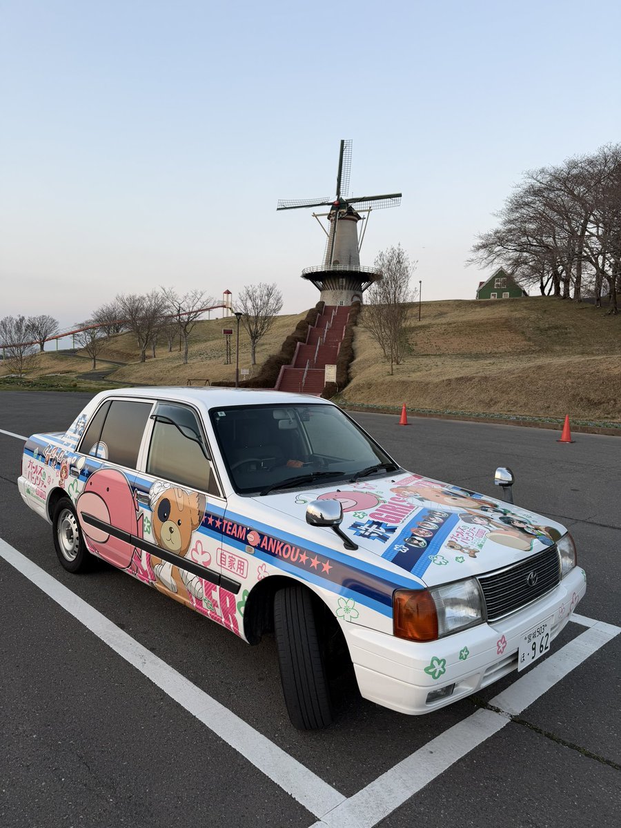 センダさん。 tweet media