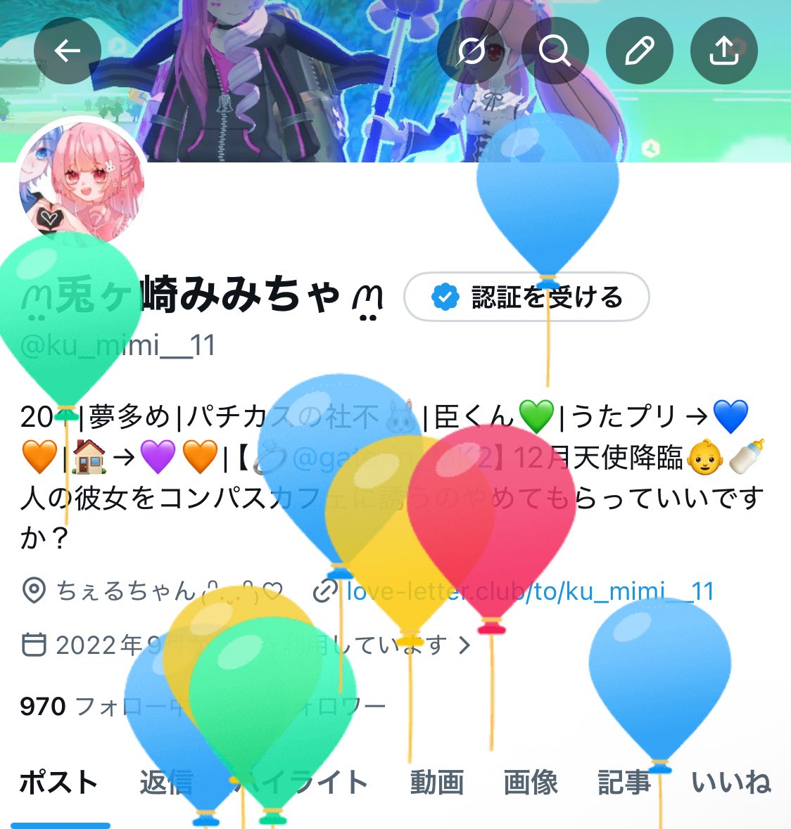 ꪔ̤兎ヶ崎みみちゃꪔ̤ tweet media