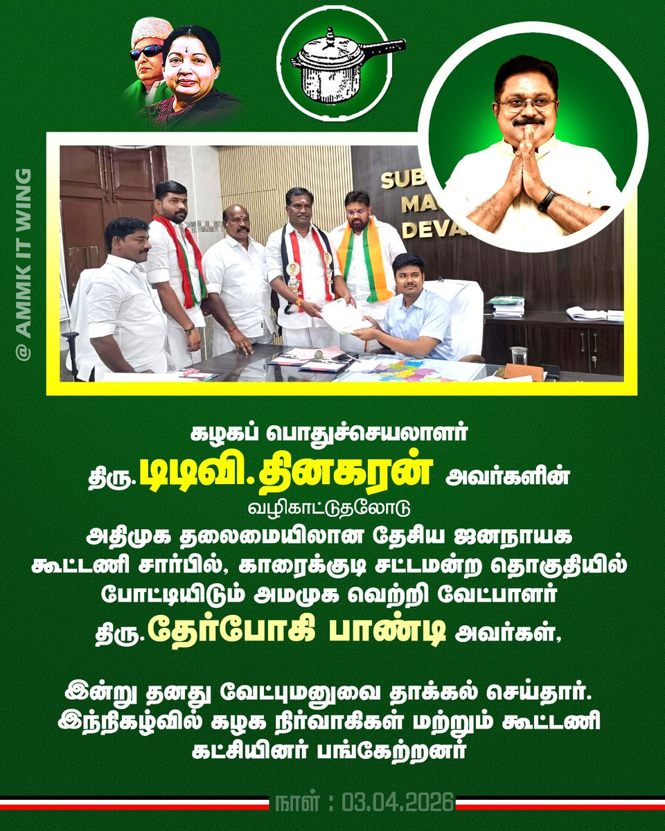 prabaacurren's tweet image. #Cooker