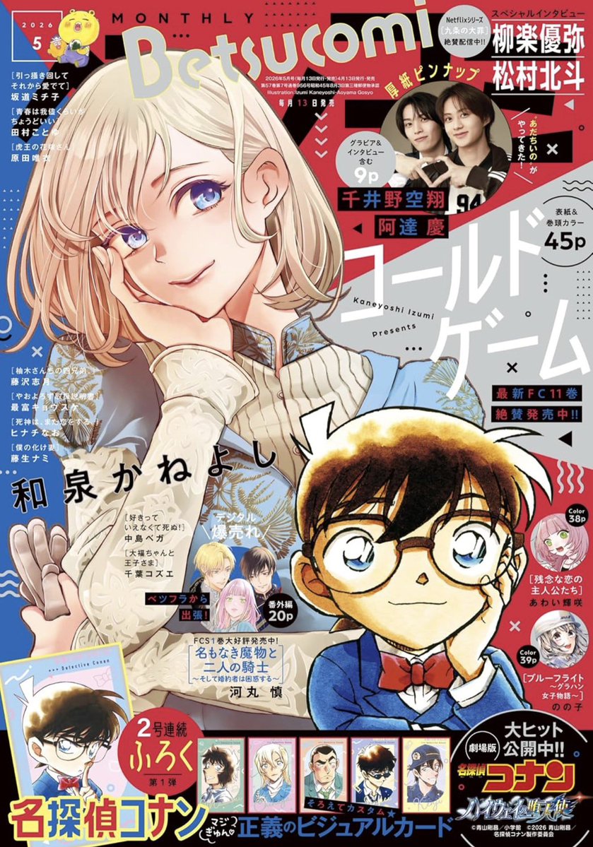 はなちゃん【取引用垢】ツイフィ必読 tweet media