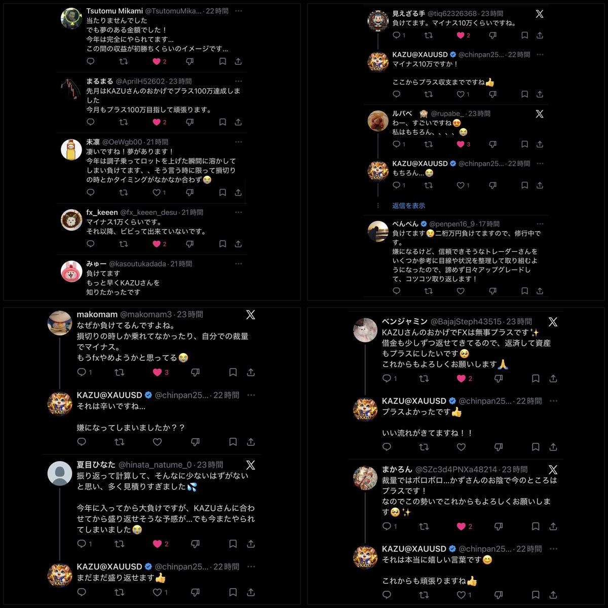 KAZU@XAUUSD tweet media