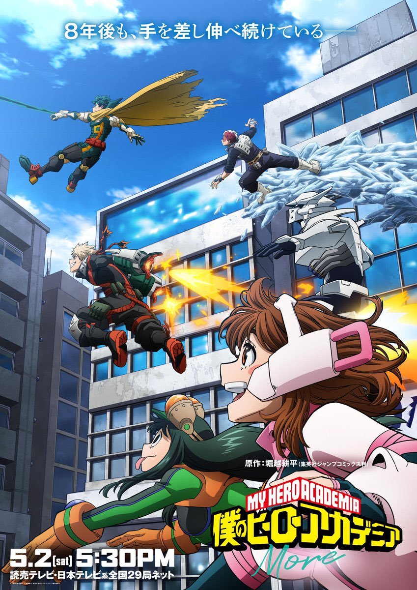 Anime Updates tweet media