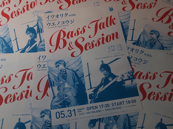 AUDIO_TAKAMATSU tweet media