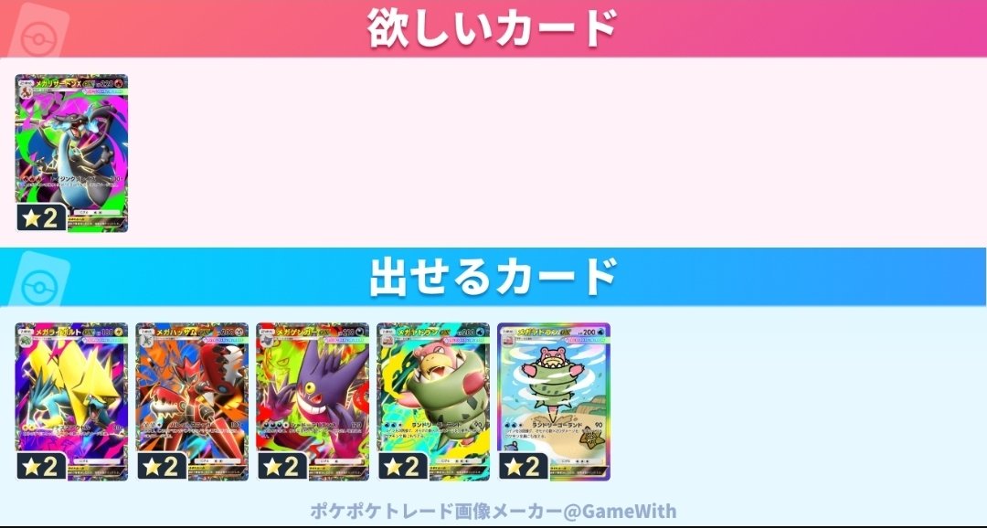 マトン　松松詐欺師 tweet media