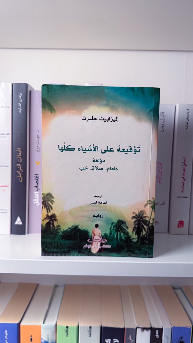 هناء جابر tweet media