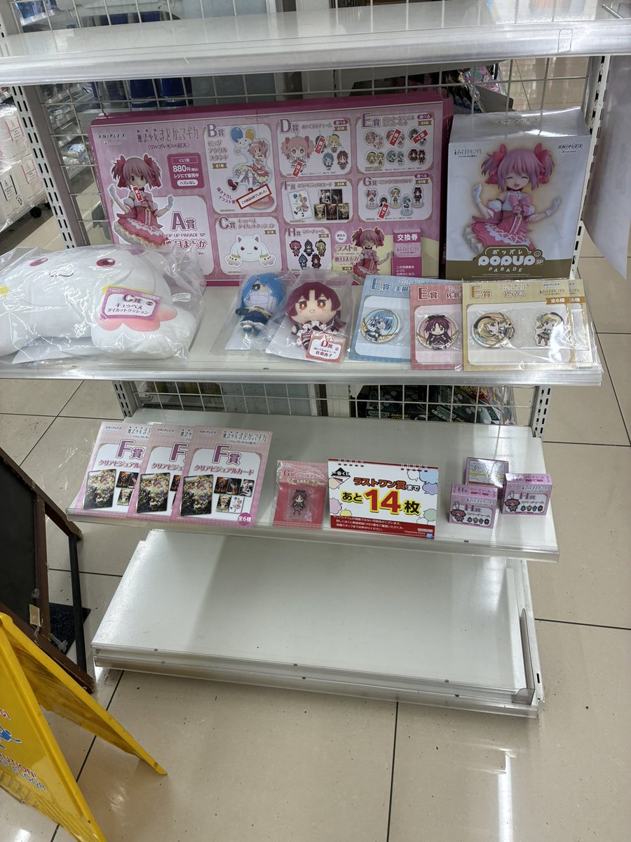 ウサ🌙 tweet media