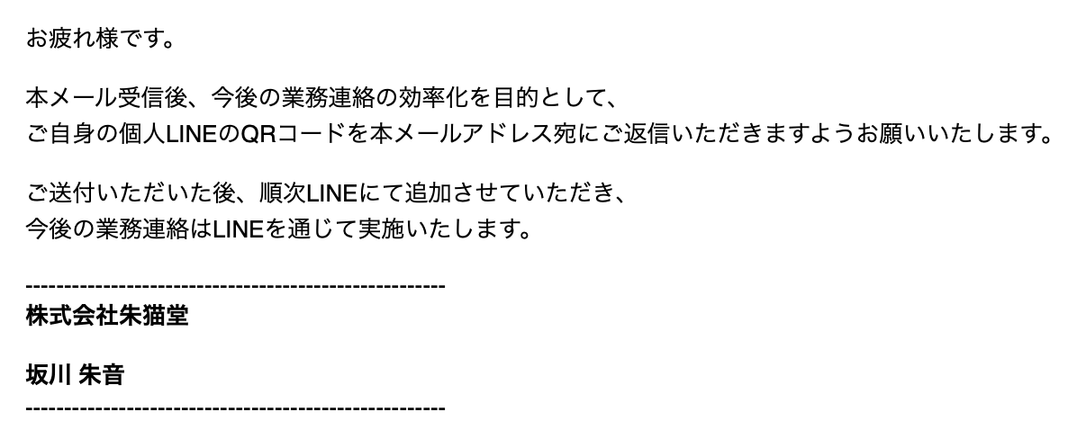 🐈‍⬛　坂川朱音🐾 tweet media