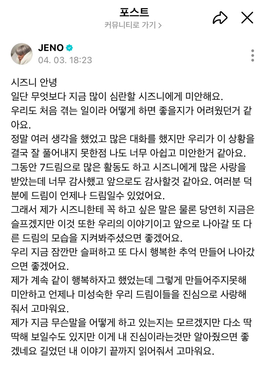 asuka🐯🌱 tweet media