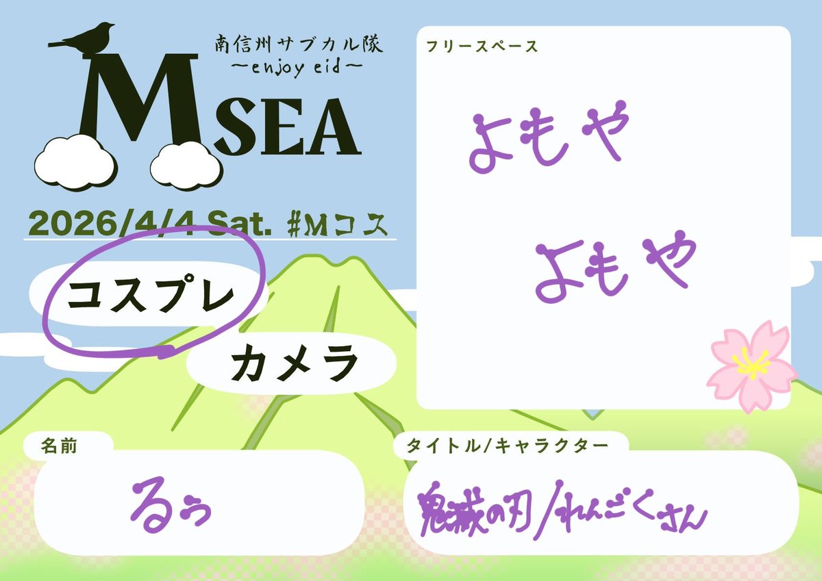 るぅの助かる命 tweet media