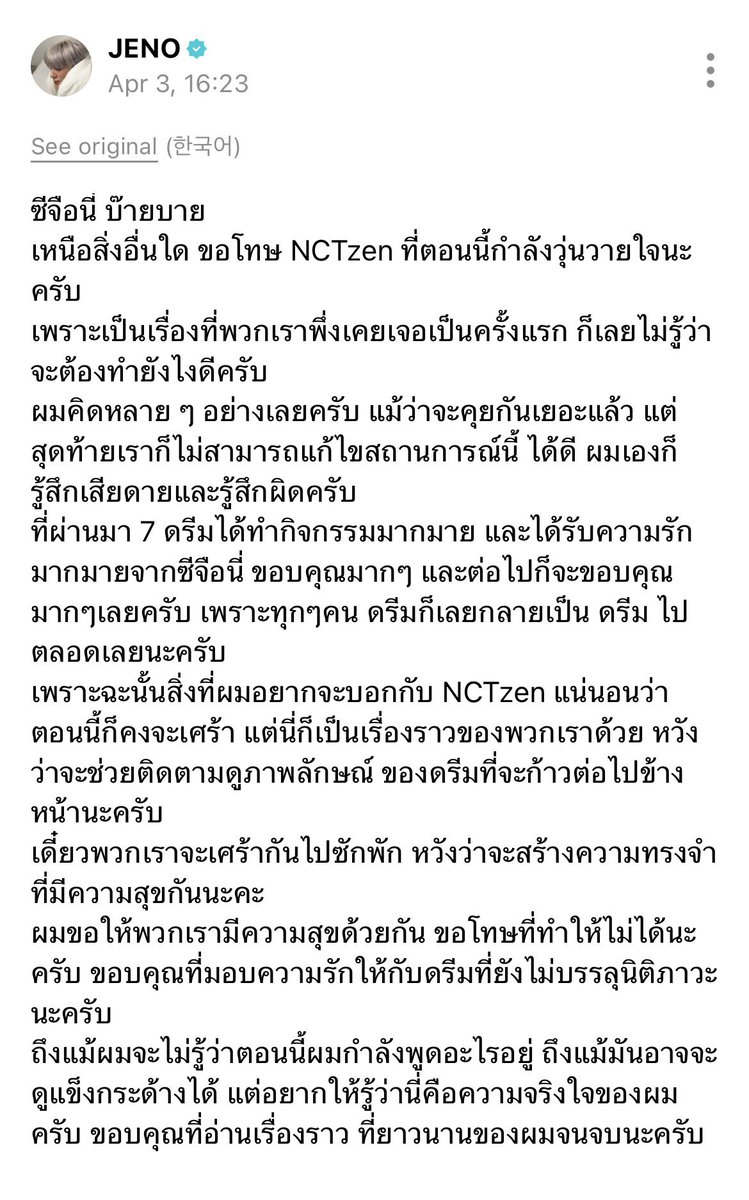 𝙖𝙨𝙞𝙣 𝟐𝟑𝟏𝟑% tweet media