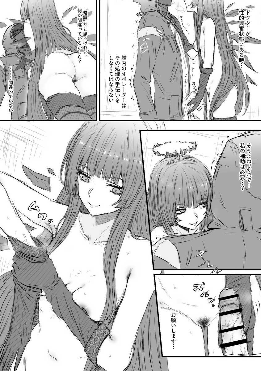 ｱｸﾅｲ外道部🔞 tweet media