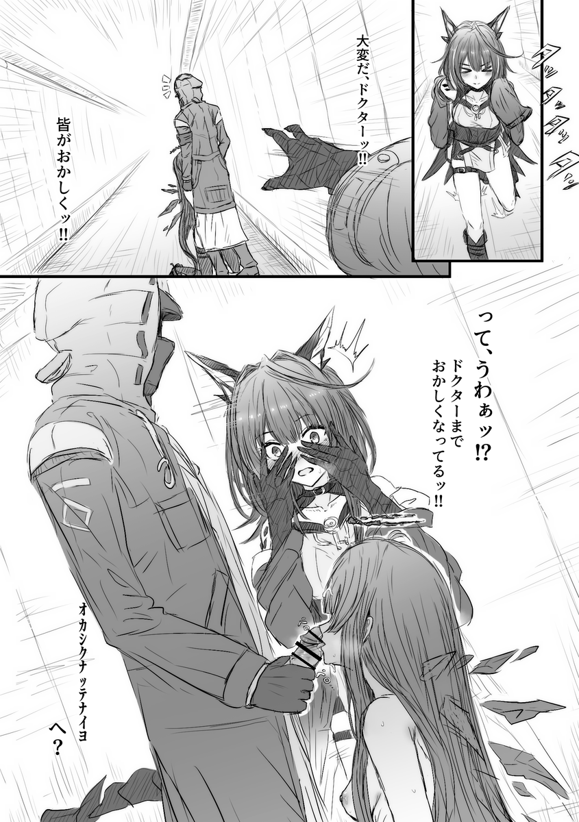 ｱｸﾅｲ外道部🔞 tweet media