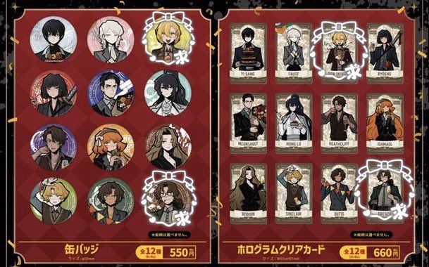 🤍乱離骨灰㌠ tweet media