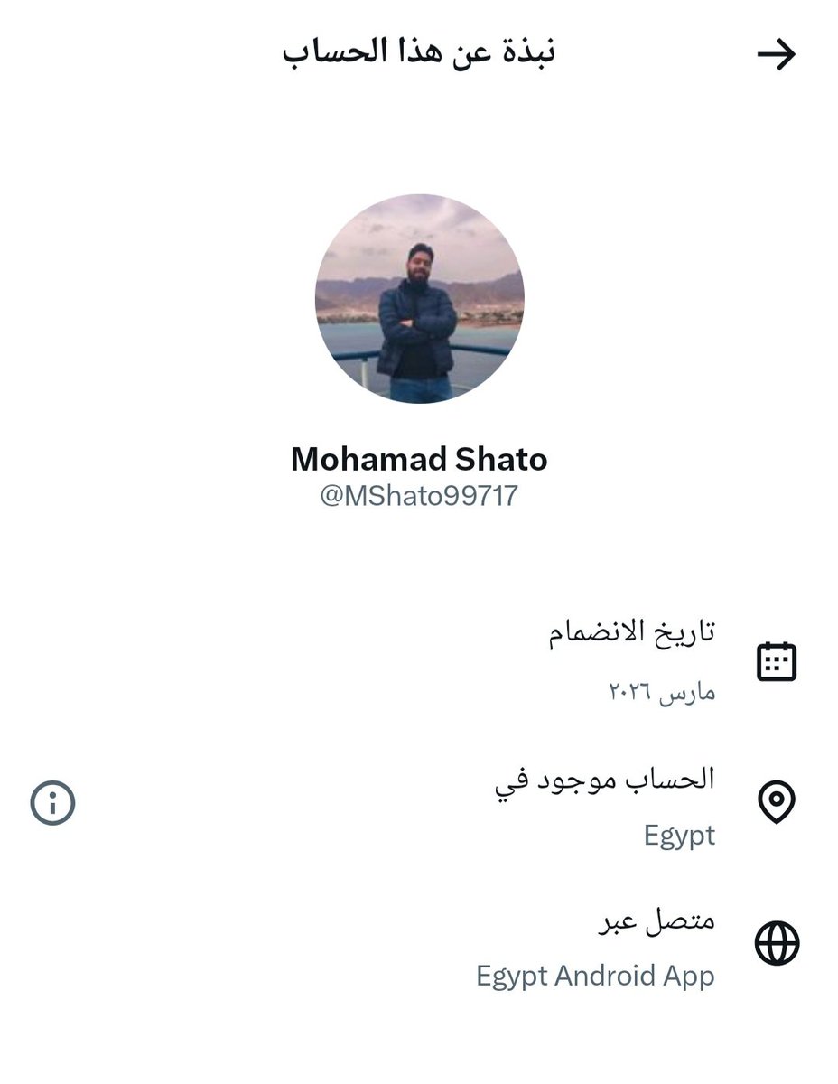 حسين مطاوع - hussein motawea tweet media