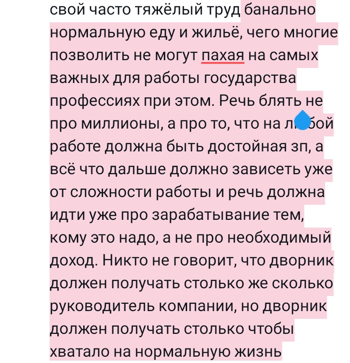 lostie | brokencinephile tweet media