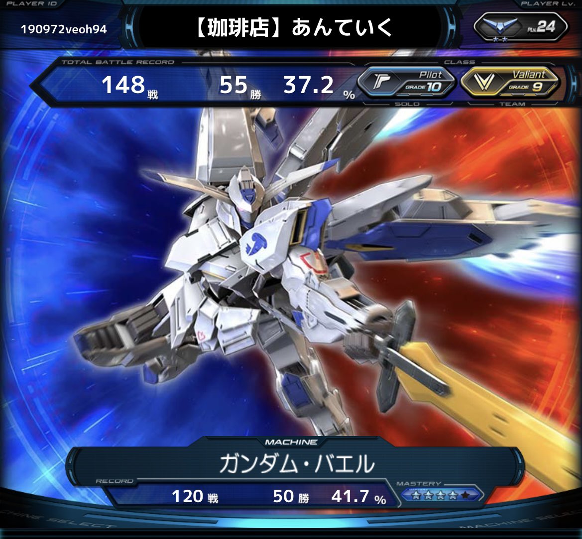 あんていく☕️ tweet media