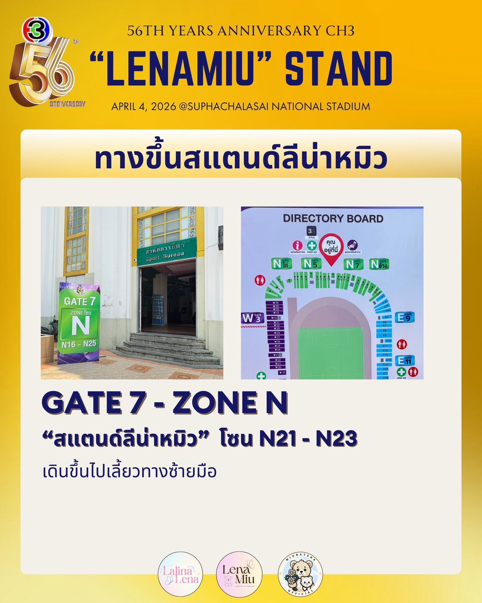 LalinaLena TH Official tweet media