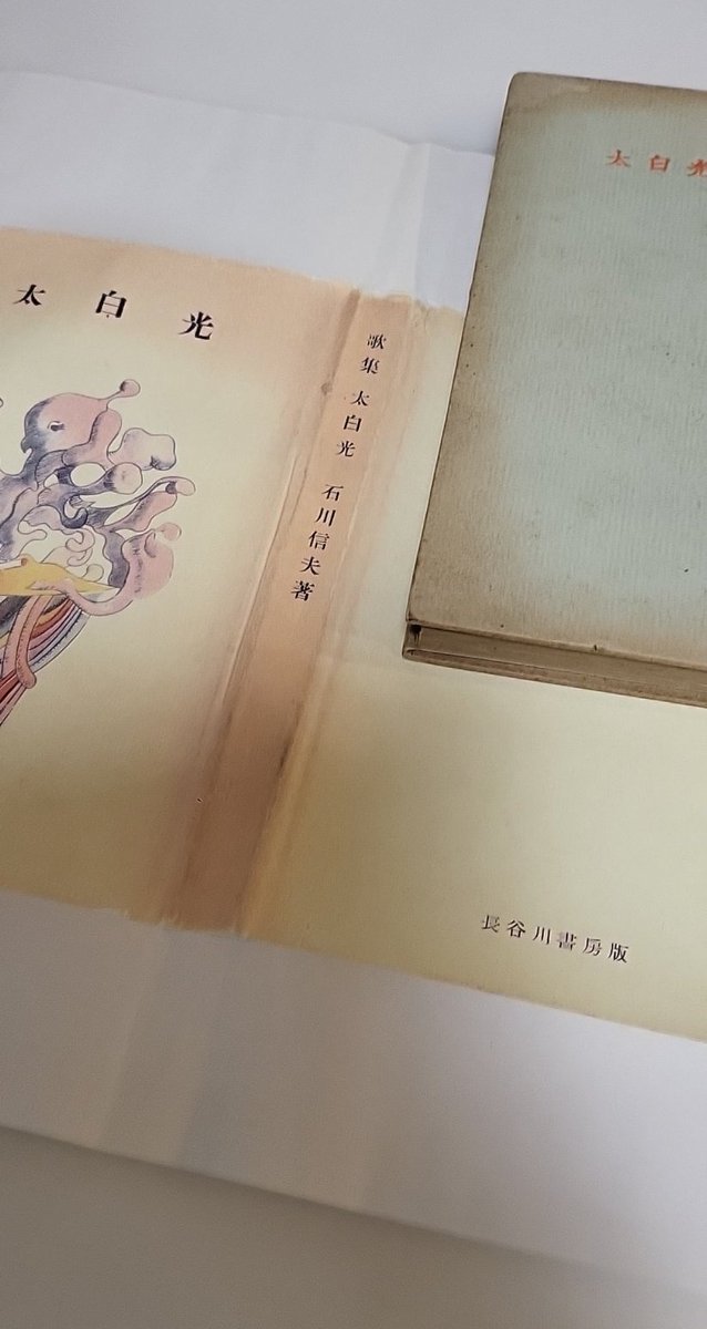 やられた〜