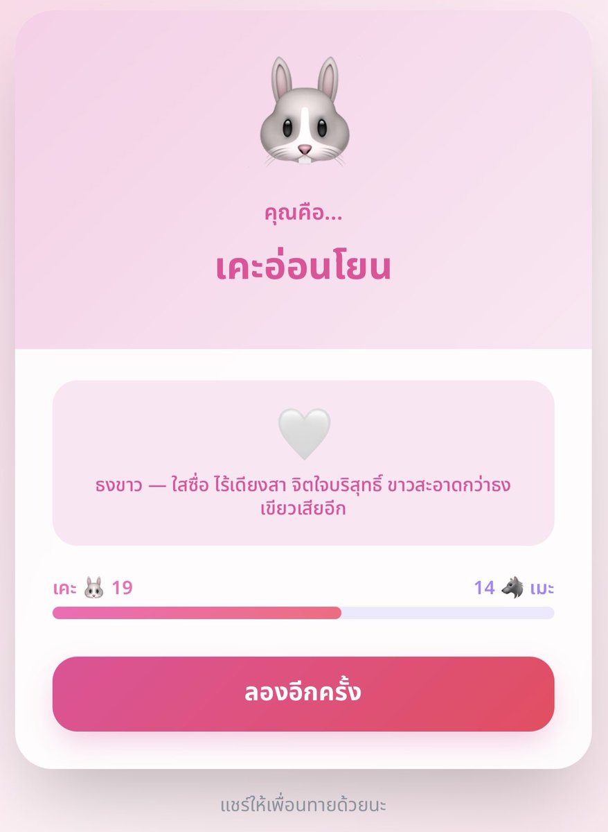 Baku獏 ☁️🏮《ARP》𝐌𝐚𝐬𝐪𝐮𝐞𝐫𝐚𝐝𝐞 tweet media