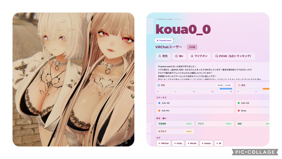 こうあ tweet media