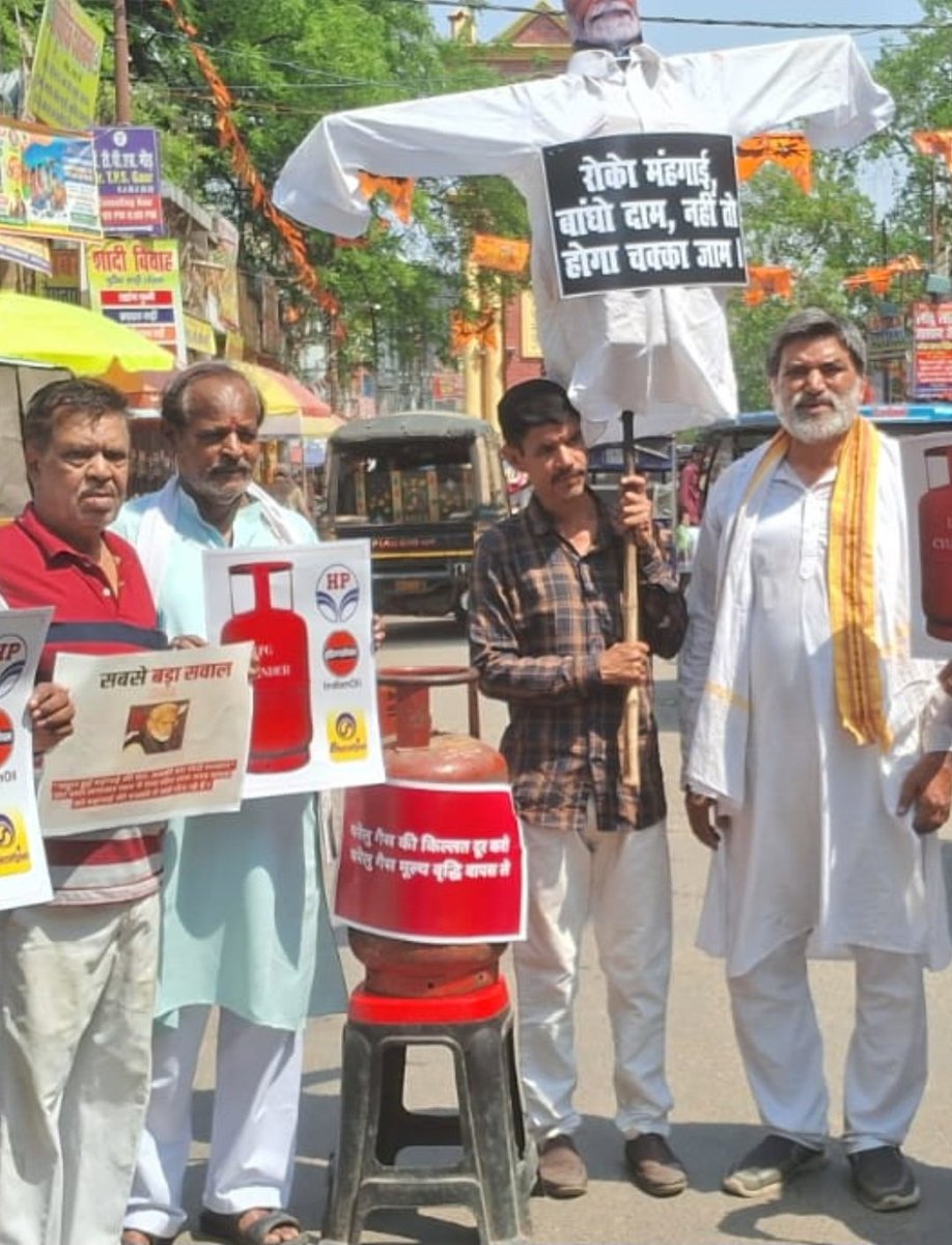 BijayKumarMithu's tweet photo. घरेलु गैस की किल्लत,  मूल्यवृद्धि एवं खान- पान सामग्रियों की महंगाई के खिलाफ #काँग्रेसजनों ने #प्रधानमंत्री का #पुतला_दहन कर विरोध प्रदर्शन किया। https://t.co/rAqS1R8gJT