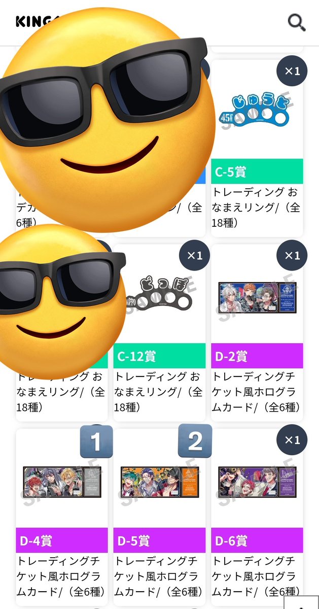 ずー@取引 tweet media