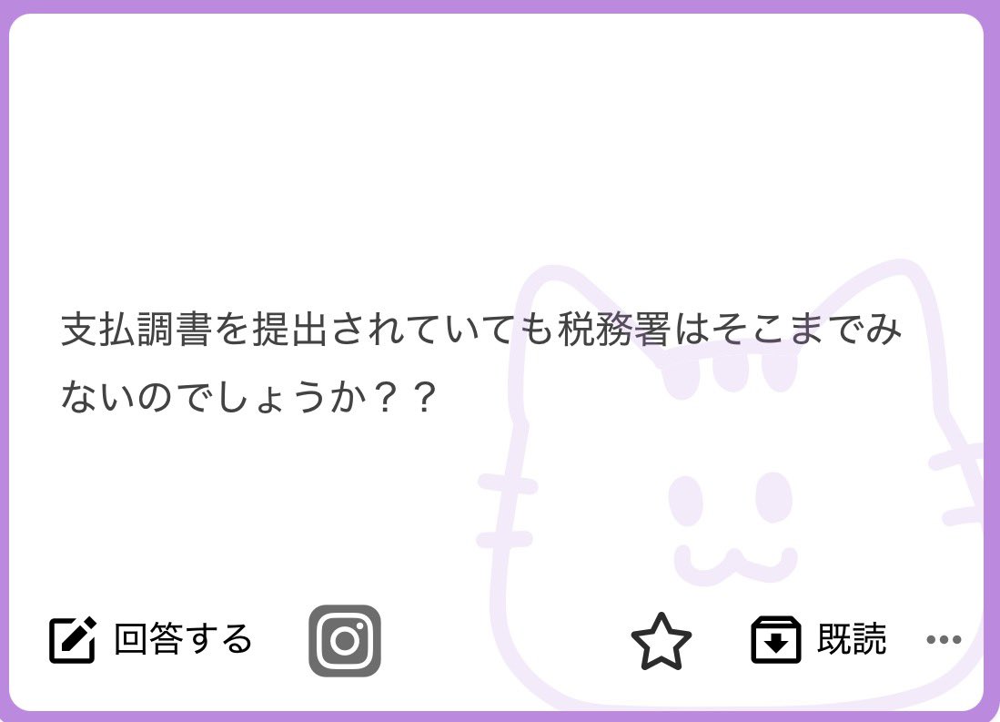 DM用アカ tweet media