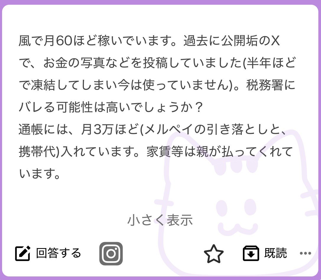 DM用アカ tweet media