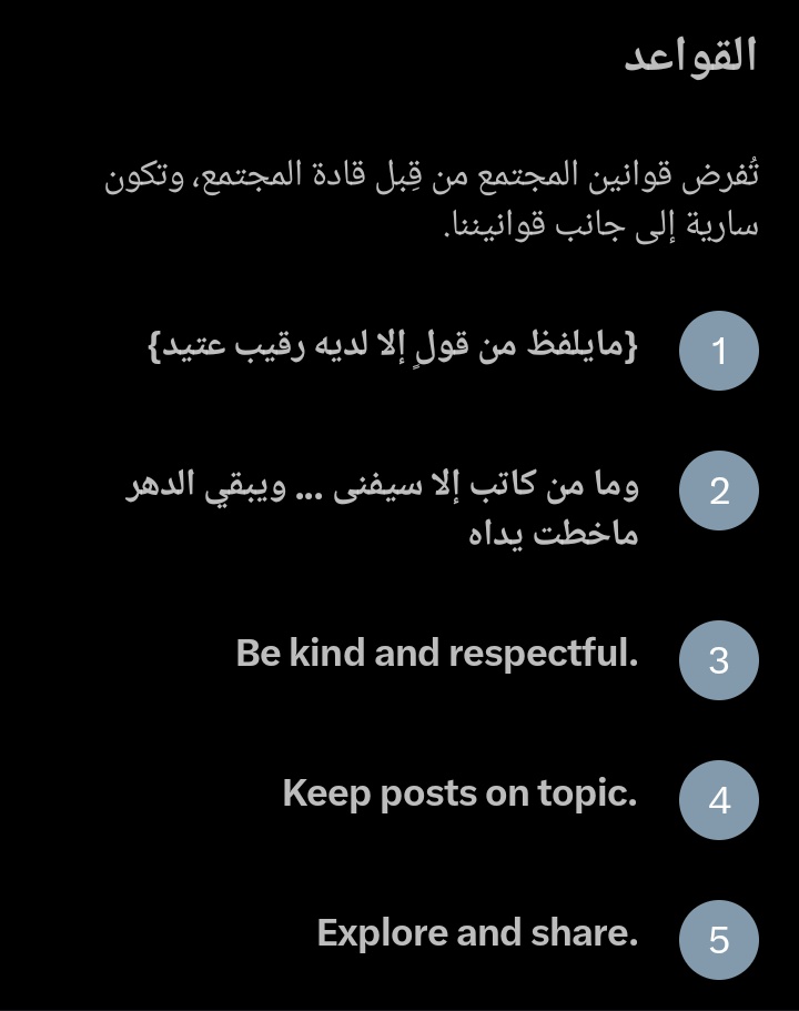 آدم الطيب tweet media