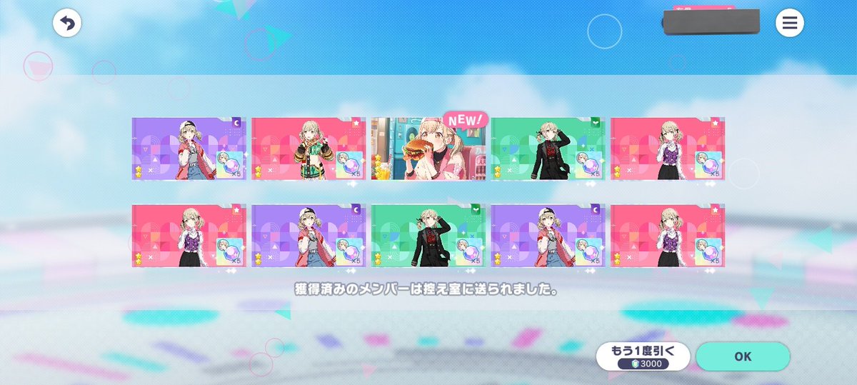 もなか tweet media