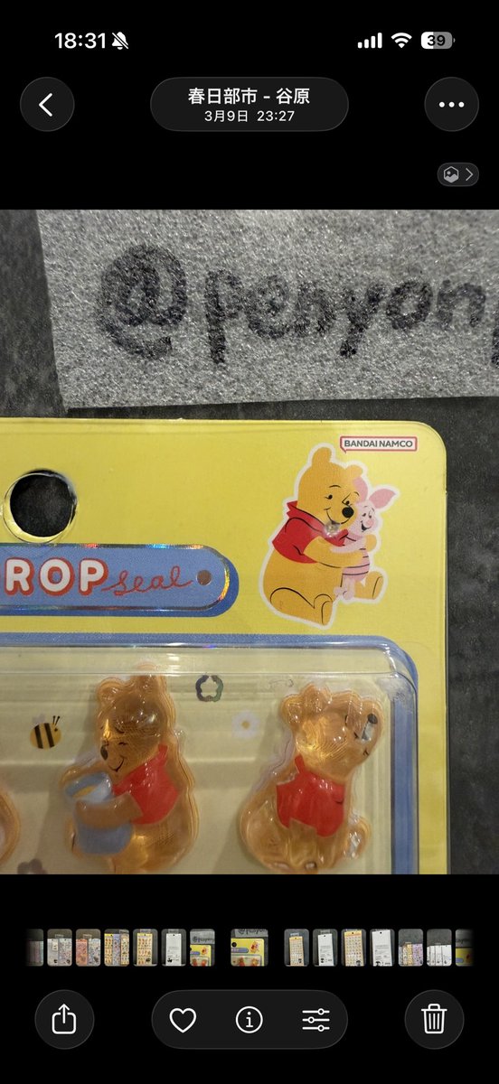 ･ﾟ♡ﾟゆら･｡♥ tweet media