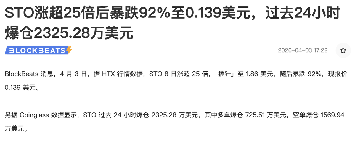 BlockBeats｜We're hiring! tweet media