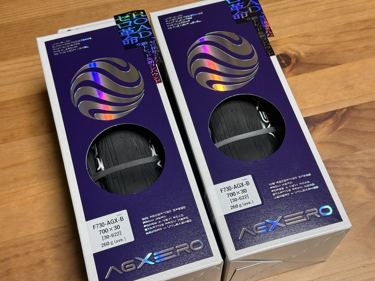 桐たんす tweet media