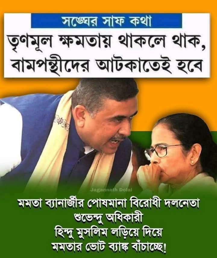 ভালোবাসার রং লাল tweet media