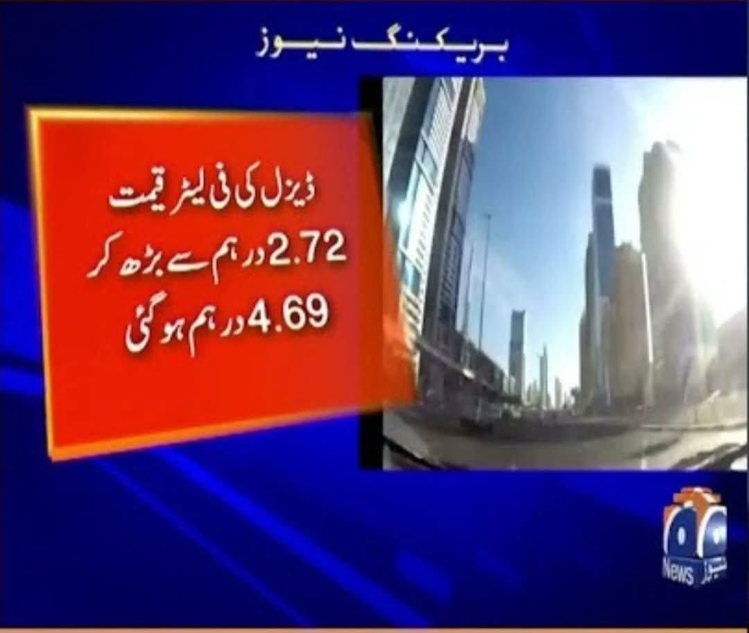 Rizwan Razi™ tweet media