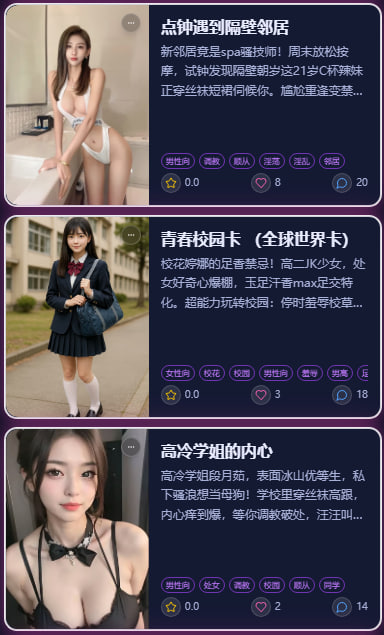 成人😍小黄文封锁💓 tweet media